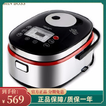 British JOHN BOSS Zang 4L home smart microcomputer rice cooker rice cooker 3-4-5 people HE-ZF40