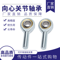 Fish Eye Pole End Centripetal Joint Bearings SA4 5 6 8 10 12 12 16 16 18 20 22 25 25 30 30