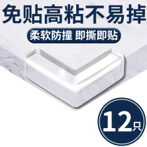 Table corner anti-collision corner soft anti-bump safety corner Edging foot corner Baby corner protection Silicone protective cover