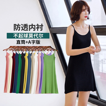 Long suspender female inner with modal anti-transparent inner petticoat black sleeveless vest base shirt medium long suspender skirt summer