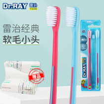 Imported soft hair small head toothbrush hair adult pregnant woman girl adult woman monthly household couple a pair of sets