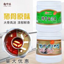 Kandal Yding Pig Bone Pork Bone White Soup King 1kg Big Bone Thick Tang Bao Hot Pot Commercial Concentrated Bone Soup