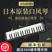 Suzuki M-37 Organs Suzuki Japan Imported Medium Organs 37 Keys Kids Student School Exam