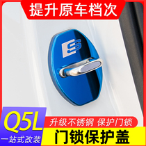 Suitable for 18-20 Audi door lock cover Q5L door lock buckle stainless steel rust protection cover interior modification