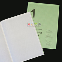 Giant door 16K square eye grid note 48 into (a 1mm) geometry B5 drawing Grid Grid Grid this engineering painting