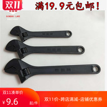 Qinghai Lake Tool Live Wrench Open Live Wrench Adjustable wrench Black Wrench Plated Chrome - silver white board