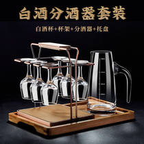 National Standard Tulip wine tasting glass one or two wine dispenser white wine tasting cup professional high foot Cup wine set 50ml small