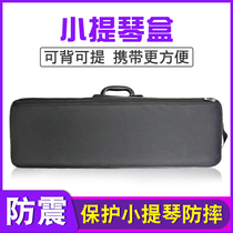 Violin case Piano case 4-4 square box Adult child 1 2 3 4 8 box Light anti-pressure accessories box bag