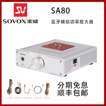 Sowey SA80 Bluetooth HIFI mode like 160W High Power 2 1 Gonglet Home Professional Fever Utilita
