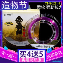 Gold silk fishing line Main line Fishing line Japan imported raw silk super soft do not roll strong pull force good