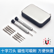 Small screwdriver for repairing glasses eye screw tool set mini screwdriver special accessories for glasses