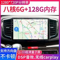 Hondas new Odyssey hybrid Alishen reversing image car display central control large-screen navigation all-in-one machine