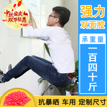 3MVHB double-sided tape strong car household round tape no trace fixed recorder ETC bracket adhesive patch