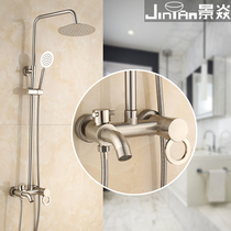 Jingyan hanging wall-type hot and cold shower shower set clear bathroom shower home Bath Top spray shower