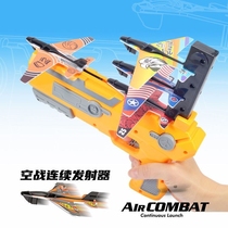 Bubble plane launcher catapult plane launch toy gun Children will fly boy outdoor gliding shaking sound with the same paragraph