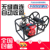 New Automatic Tube-taking gasoline engine spraying machine high-pressure agricultural high-power pesticide machine Orchard sprayer sprayer