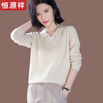 Hengyuan Xiang Sweater Womens Loose Exterior Wearing Spring Autumn 2021 New V Collar Wool Knit Undershirt Hitch