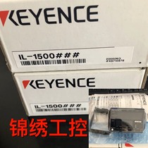 IL - 1500 IG-1500 IB-1500 Keyence Laser Displacement Controller with power cord