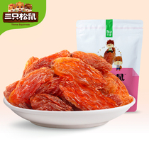 (Three Squirrels_rose red raisins 120 gx3) snack food snacks dried candied fruit Xinjiang specialty