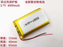 Brand new A product 3 7v polymer lithium battery 4000mah124065 suitable for charging treasure DIY power supply equipment