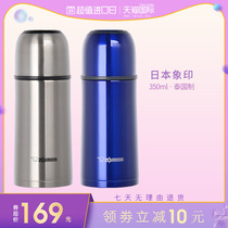 Japan Zojirushi Thermos Cup SV-GR35 Female Student Portable 350ml stainless steel bullet cup