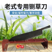 Manual guillotine knife cutting grass household with base to cut cattle and sheep grass grass and straw Chinese herbal old-fashioned guillotine knife