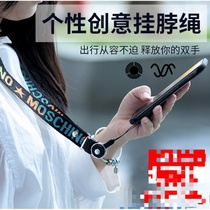 Mobile phone hanging neck rope high-grade universal lanyard childrens chain telescopic wrist rope cute anti-lost Net Red original