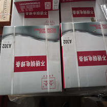 TS-309 welding rod A302 stainless steel welding rod CHE302 E309-16 welding rod Jinqiao Atlantic Tiantai