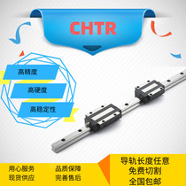 TRS25B three-ring CHTR homemade linear guide slider slide rail bearings on silver slider EGH25CA