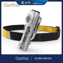 Cool friend coyoo Fermion Fermion L type strong light mini flashlight headlight USB charging