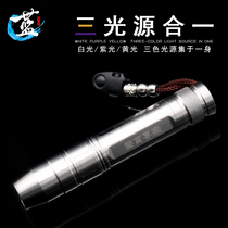 Strong light jade special beeswax jewelry writing detection tool strong light flashlight 365nm White purple light