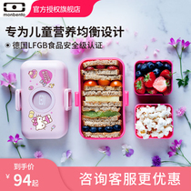 French monbento student lunch box Children heat preservation Japanese lunch box 1 person portable microwave oven can be heated