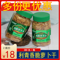 () Outer sand green crispy carrot dried green vegetables mixed salty side vegetables pickled Pickles