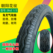 Construction site trolley force car solid tire 26x21 2 dump truck Mortar car plate car solid tire free of inflation