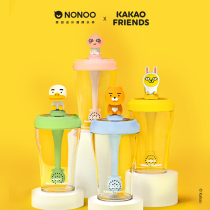 NONOO suction cup KAKAO cute Net Red adult high face value childrens water Cup girl student summer cold Cup