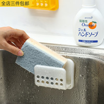 Kitchen scouring cloth rack suction cup non-perforated sink sink wire ball sponge wipe storage drain basket