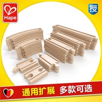 Hape train track set accessories Beech loose rail childrens educational toy wooden compatible xiaomi IKEA brio