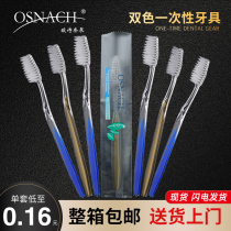 Oshinai Quan Hotel Disposable Supplies Hotel Guest Room Toothpaste Two-in-One Set Whole Box