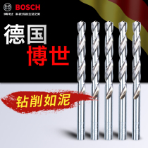 Bosch twist drill bit 1-10MM electric drill drill drill bit metal doctor straight handle twist drill bit high speed steel