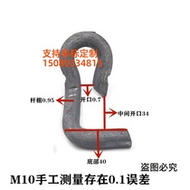 Steel formwork clip buckle hook template hook template hook U-shaped card template card hook buckle back type Pin Hook