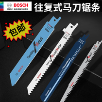 BOSCH BOSCH horse knife saw strip reciprocating saw strip latex metal wood plastic cement professional cutting single pack