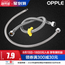 OPPLE water pipe hose bellows inlet pipe 304 Stainless steel water heater Toilet faucet Water pipe Q