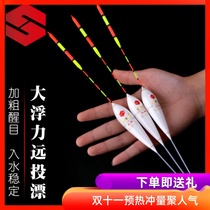 Giant big thing Rock fishing Vertical sliding long throw float Anti-walking grass Sturgeon Herring drift Bold eye-catching reservoir silver carp Bighead