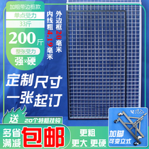 Iron Art Manufacturer Direct Sales Add Coarse Band Border Net Sheet Mesh Sheet Mesh Sheet Shelves Upper Wall Shelves Hooked Iron Mesh Shelves