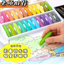 (Drawing Without Dirty Hands) British YPLUS Children Peanut Crayons No Dirty Hands Safe Water Soluble Brush 12 12 24 36 Painting Kindergarten Packaged Baby Washable Crayons
