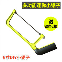 Mini hand saw Childrens diy small wood saw Multi-function hand saw Household woodworking saw Metal small saw tool