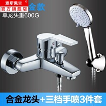 Mixed water valve hot and cold water faucet fashion bath bathroom into the wall adjustable set cooling room automatic temperature control valve