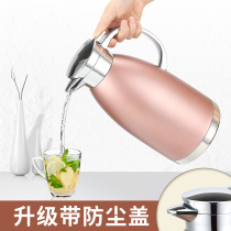 Heat insulation kettle household hot water bottle 304 stainless steel thermos dust insulation pot large capacity warm water thermos bottle