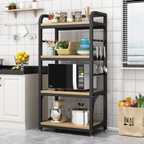 Kitchen shelf Multi-function floor storage storage rack Household Daquan seasoning multi-layer microwave oven shelf