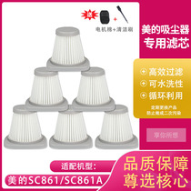 Adapted VACUUM CLEANER ACCESSORIES SC861A SC861 HANDHELD SEA PAHEPA FILTER FILTER SCREEN